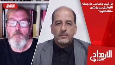 تل أبيب وحماس.. هل يمكن التوفيق بين رؤيتين متناقضتين؟