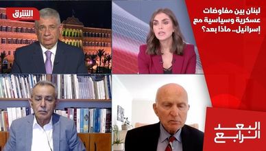 لبنان بين مفاوضات عسكرية وسياسية مع إسرائيل.. ماذا بعد؟