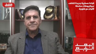 قراءة عسكرية جديدة تكشف سيناريوهات محتملة للتوتر مع فنزويلا