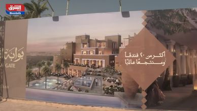 مشروع بوابة الدرعية