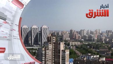 أخبار الشرق 29-05-2023