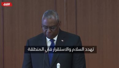 لويد أوستن: أميركا ستفعل كل ما هو ضروري للدفاع عن نفسها وحلفائها