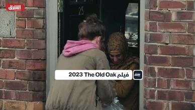 فيلم The Old Oak - 2023
