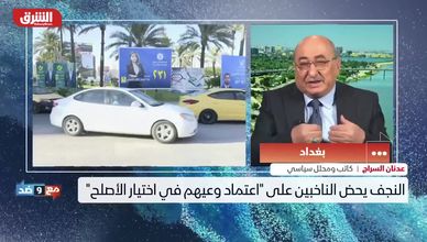 الانتخابات العراقية.. بين تنافس سني وتوازن شيعي كردي