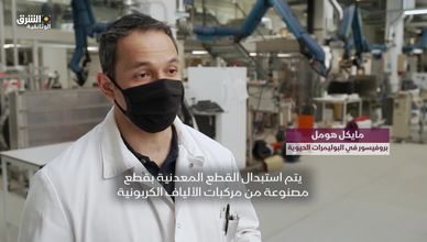 فنلندا.. نموذج حماية المناخ