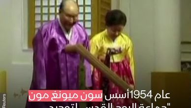 ما علاقة “كنيسة التوحيد” باغتيال آبي؟