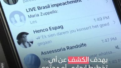 هل يتجسس واتساب علينا؟