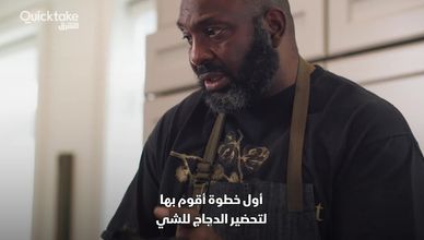 مطاعم تغذي ثورة أكلات المطبخ الجنوبي الأميركي