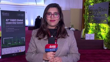 الإعلان عن تأسيس مكتب الأمانة العامة للاتحاد الدولي للعقار في الرياض
