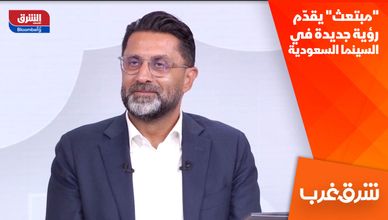 "مبتعث" يقدّم رؤية جديدة في السينما السعودية