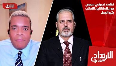 تفاهم أميركي سوري حول المقاتلين الأجانب يثير الجدل
