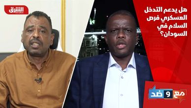 هل يدعم التدخل العسكري فرص السلام في السودان؟