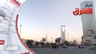 أخبار الشرق 2023-06-06
