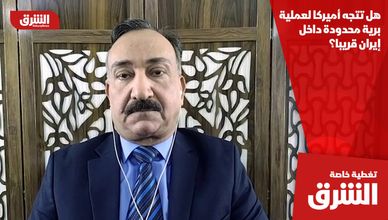 هل تتجه أميركا لعملية برية محدودة داخل إيران قريبا؟