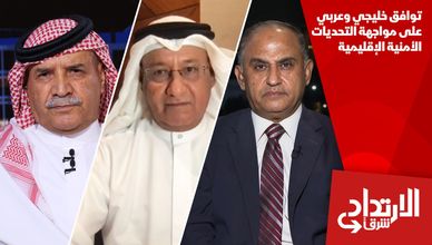 توافق خليجي وعربي على مواجهة التحديات الأمنية الإقليمية