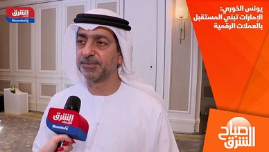 يونس الخوري: الإمارات تبني المستقبل بالعملات الرقمية