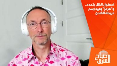 أسطول الظل يتمدد.. و"هرمز" يعيد رسم خريطة الشحن