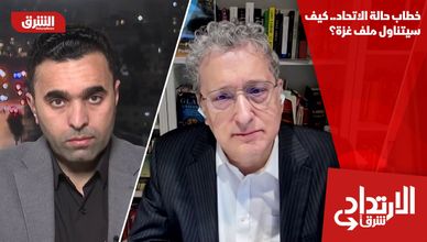 خطاب حالة الاتحاد.. كيف سيتناول ملف غزة؟