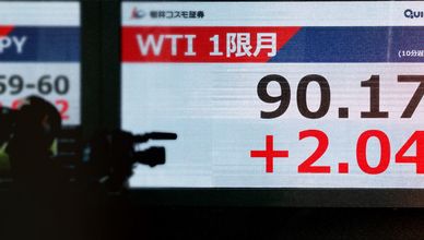 الأسهم الآسيوية تواصل الارتفاع.. والنفط يتراجع