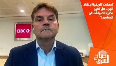 تدخلات تاريخية لإنقاذ الين.. هل تغير تكتيكات واشنطن المشهد؟