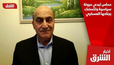 حماس تبدي مرونة سياسية وتتمسّك بجناحها العسكري