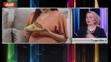 الحمل بعد الأربعين يعزز الصحة ويجدد الخلايا