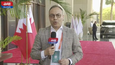 منتدى البحرين الاقتصادي.. الخليج في قلب التحولات العالمية