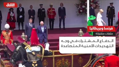 فرنسا وبريطانيا.. ملفات وتعاون مشترك