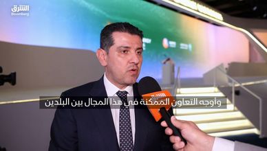 وزير الطاقة القبرصي: نتعاون مع السعودية في الربط الكهربائي والطاقة المتجددة
