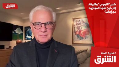 شبح "النووي" والبيئة.. إلى أين تقود المواجهة مع إيران؟