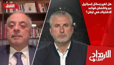 هل تغير رسائل إسرائيل عبر واشنطن قواعد الاشتباك في لبنان؟