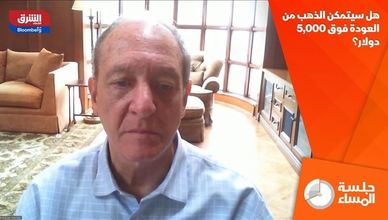 هل سيتمكن الذهب من العودة فوق 5,000 دولار؟