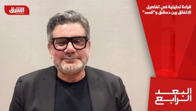 قراءة تحليلية في تفاصيل الاتفاق بين دمشق و"قسد"