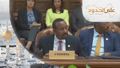مصر ودول جوار السودان.. ماذا بعد قمة القاهرة؟