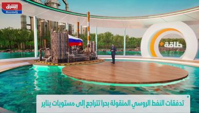 أسعار الغاز الأوروبية أقل بنحو 90% من ذروتها في عام 2022