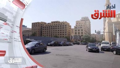 أخبار الشرق 2023-05-30