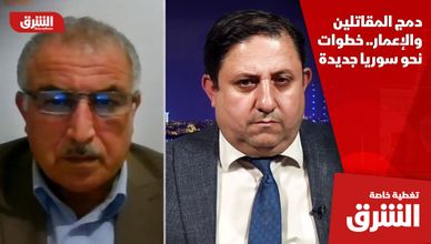 دمج المقاتلين والإعمار.. خطوات نحو سوريا جديدة