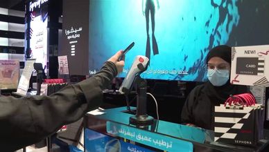 بانداي: ارتفاع مشاركة المرأة السعودية العاملة يدعم نمو اقتصاد المملكة
