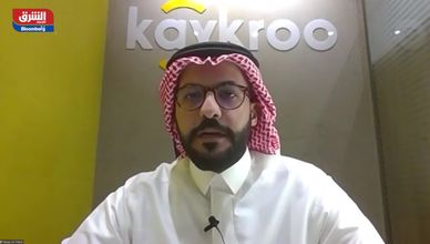 "Kaykroo".. شركة مطابخ سحابية تضم عدداً من المطاعم الافتراضية