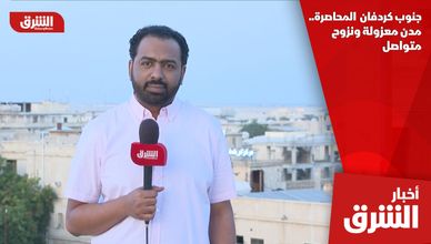 جنوب كردفان المحاصرة.. مدن معزولة ونزوح متواصل