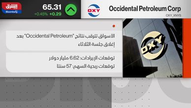 مؤشر داو جونز يسجل مكاسب.. وعوائد السندات الأميركية تواصل التراجع