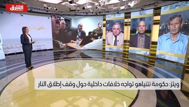 غزة أمام فرصة لوقف إطلاق النار.. ونتنياهو قد يدعو لحل الكنيست