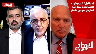 إسرائيل تضرب وتُربك الحسابات وسط أزمة تفاوض سوري متعثر