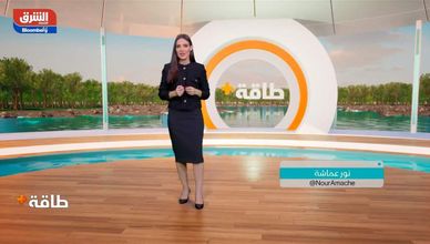 شاهد في حلقة اليوم من طاقة+