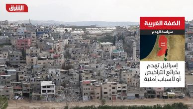 الضفة الغربية.. سياسة الهدم