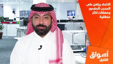 الاتحاد يراهن على المدرب المغمور وصفقات أكثر منطقية