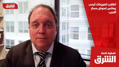 تضارب تصريحات ترمب يعكس غموض مسار الحرب