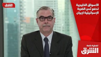 الأسواق الخليجية تدفع ثمن الضربة الإسرائيلية لإيران