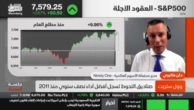 الرقائق تقود وول ستريت.. وناسداك يواصل المكاسب