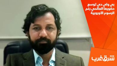 بي واي دي توسع حضورها العالمي رغم الرسوم الأوروبية